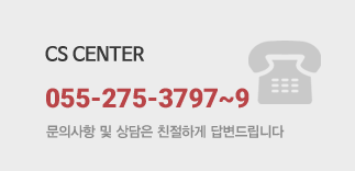 고객센터