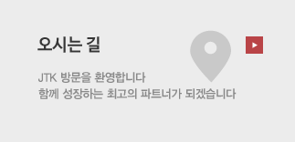 오시는길