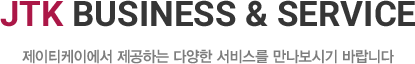 JTK BUSINESS&SERVICE