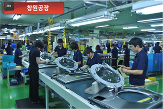 창원공장